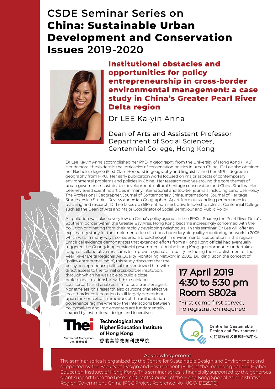 CSDE Seminar Series: Institutional obstacles and opportunities for policy entrepreneurship in cross-border environmental management: a case study in China’s Greater Pearl River Delta region